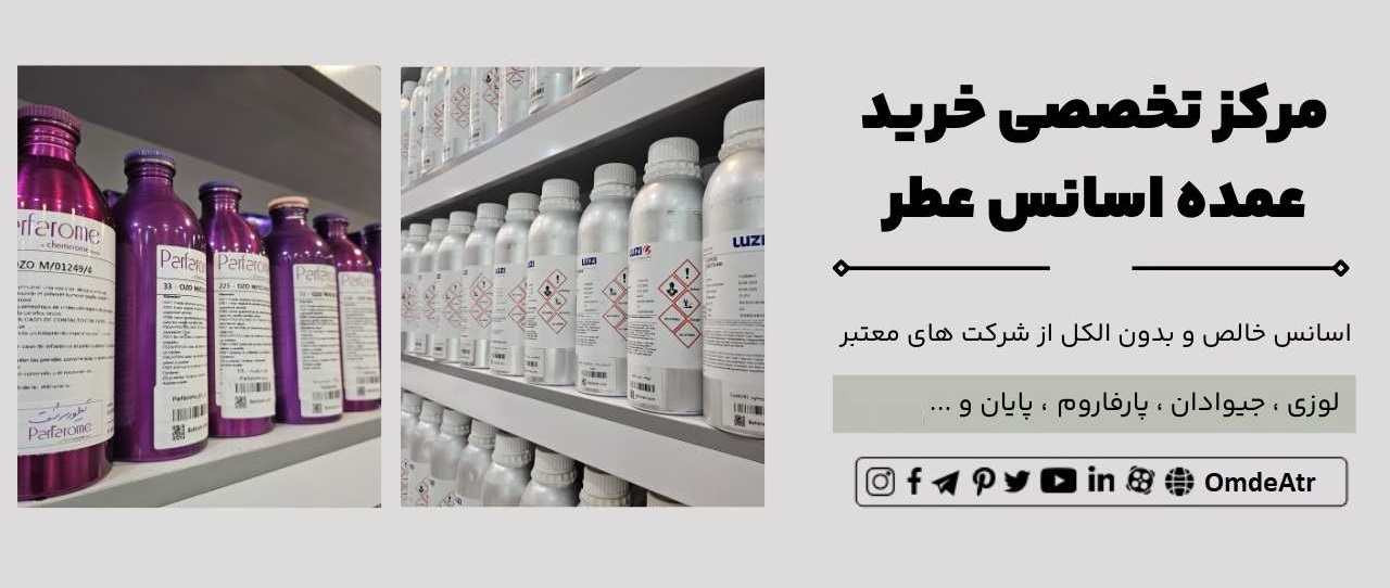 1 بنر فروشگاه