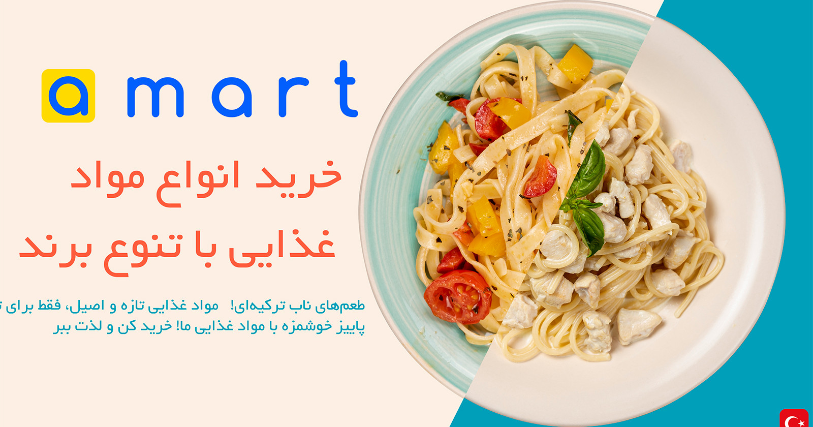 2 بنر فروشگاه