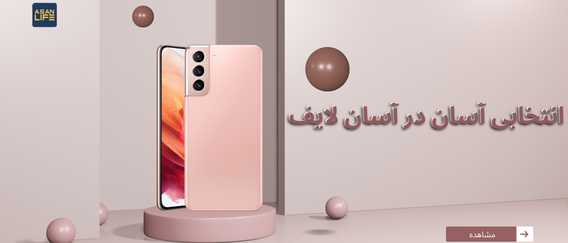 4 بنر فروشگاه