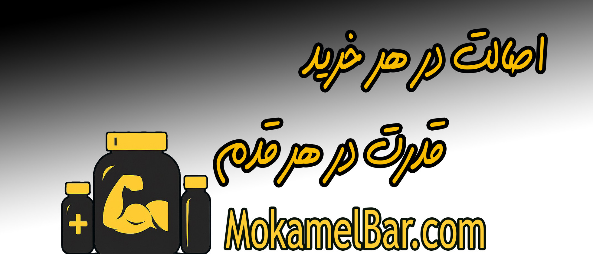 1 بنر فروشگاه