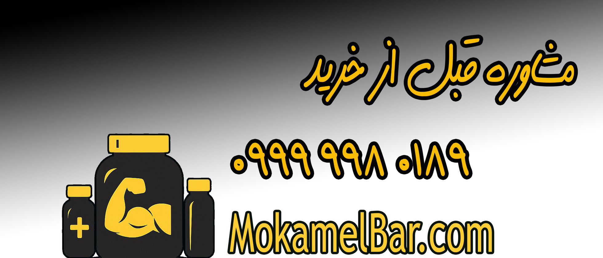 2 بنر فروشگاه