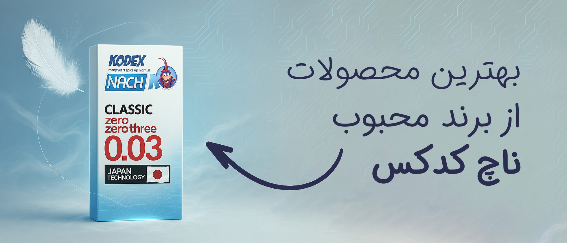 1 بنر فروشگاه