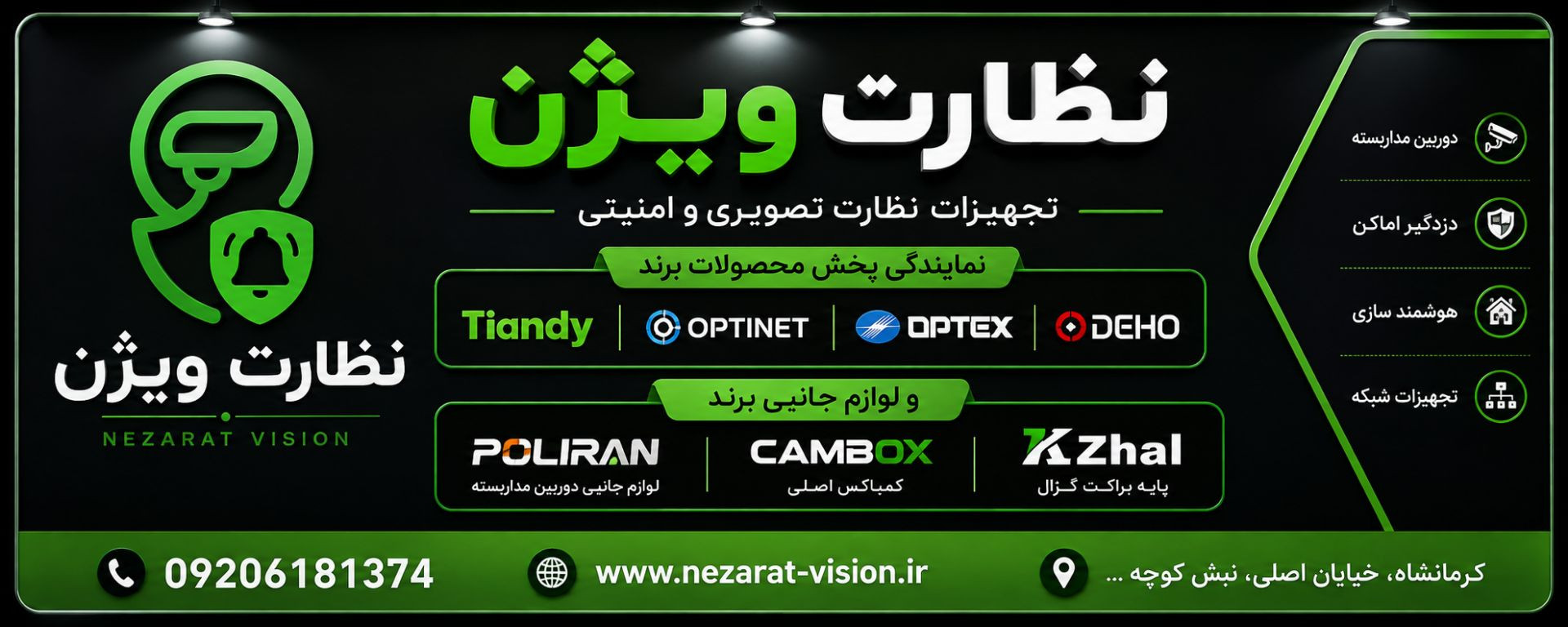 2 بنر فروشگاه