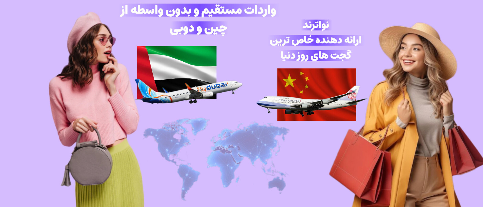 4 بنر فروشگاه