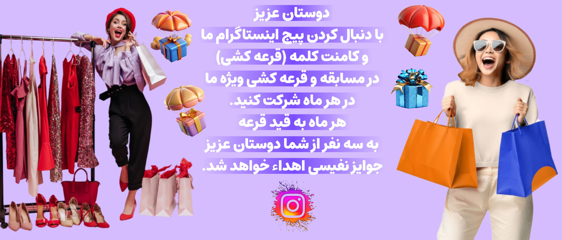 5 بنر فروشگاه