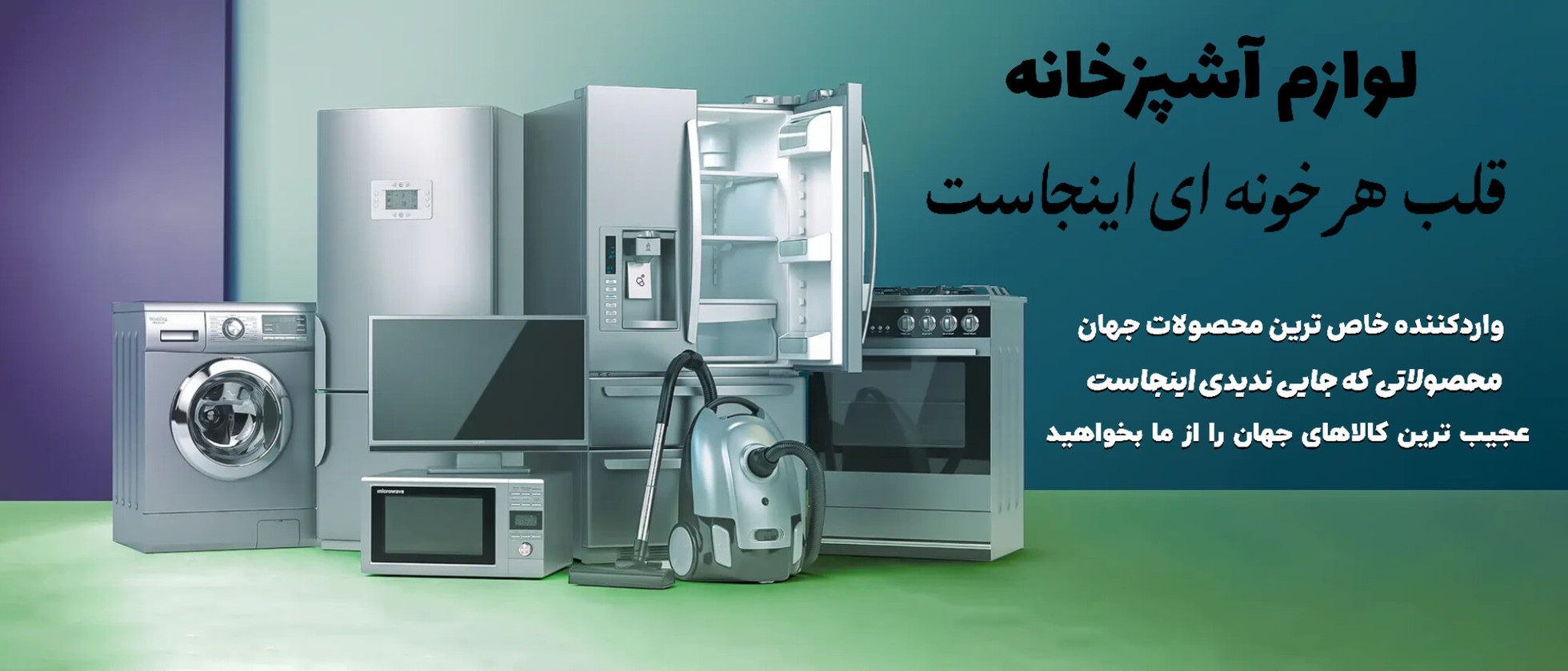 2 بنر فروشگاه