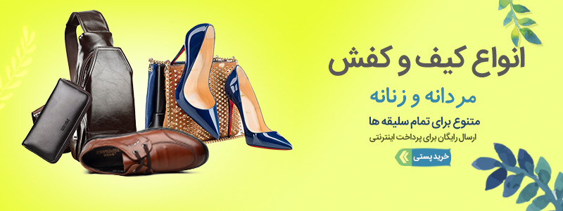 2 بنر فروشگاه