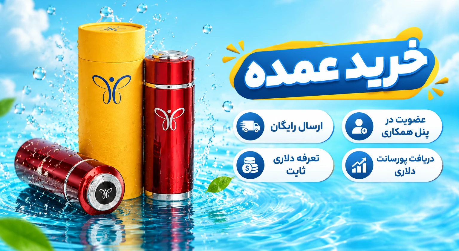 بنر