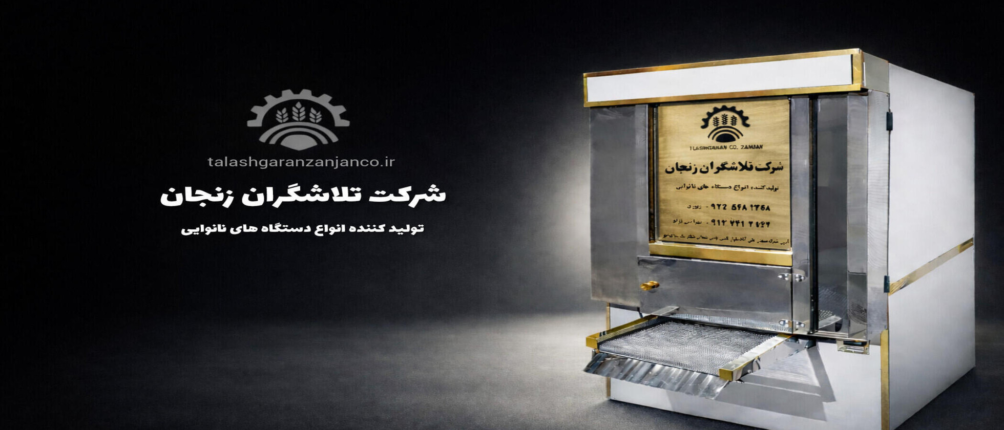 1 بنر فروشگاه