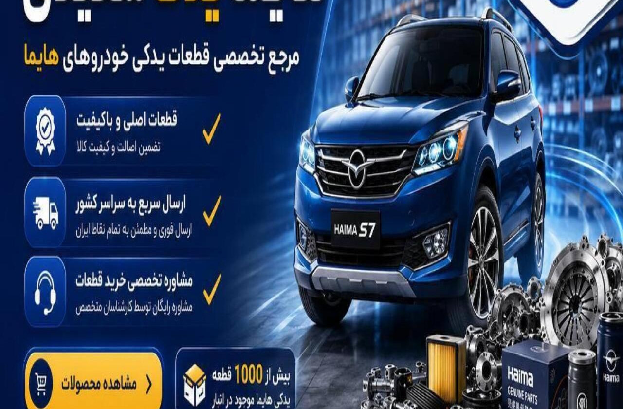 بنر