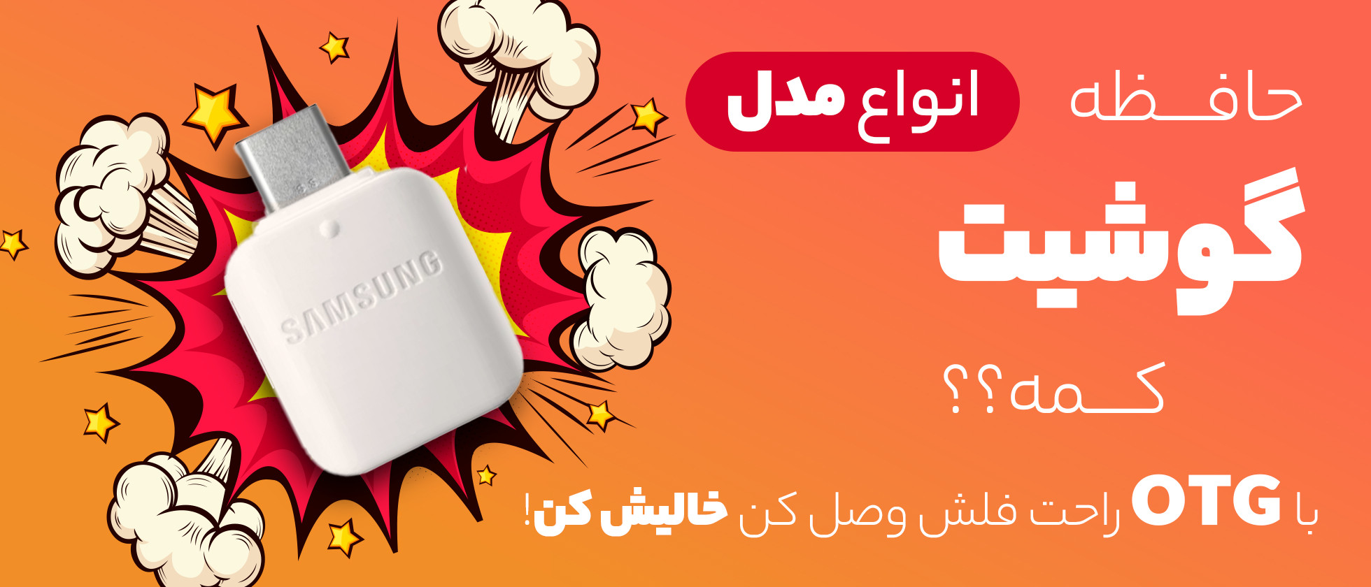 4 بنر فروشگاه