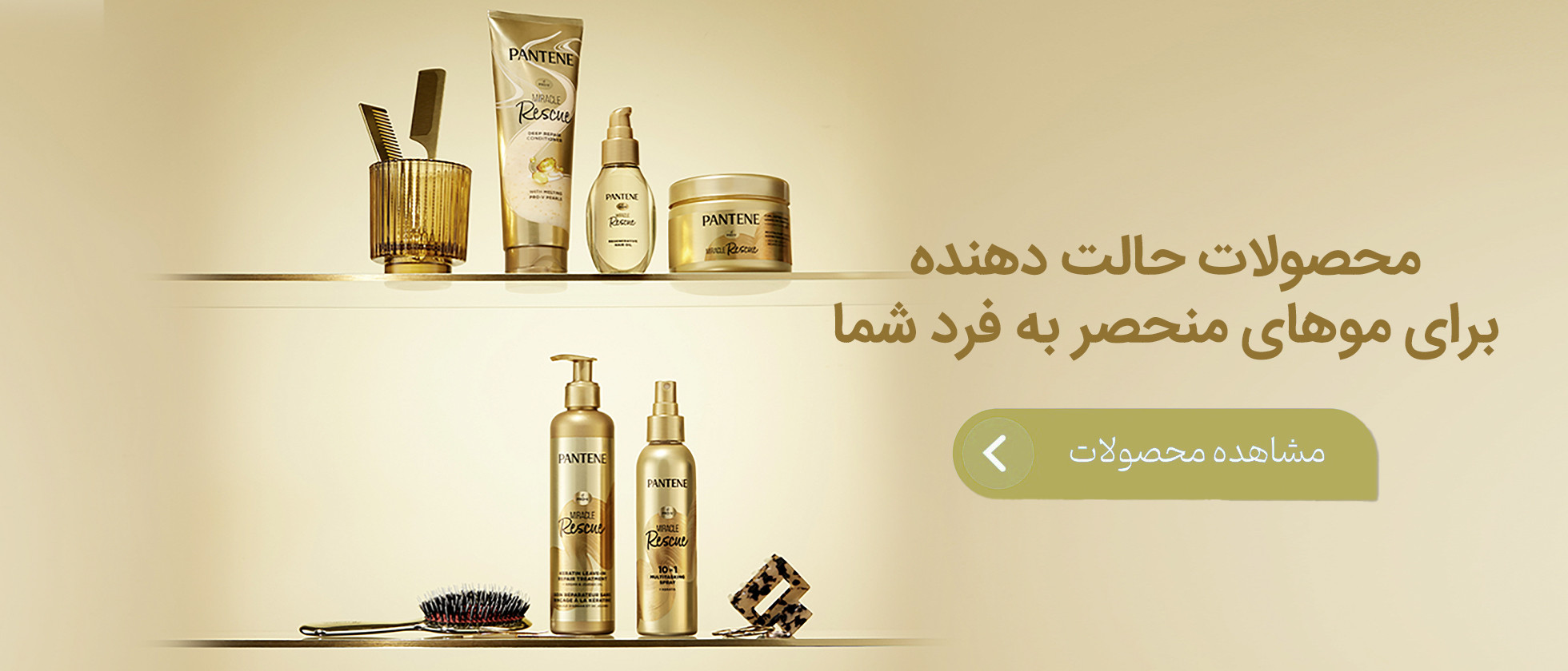 4 بنر فروشگاه