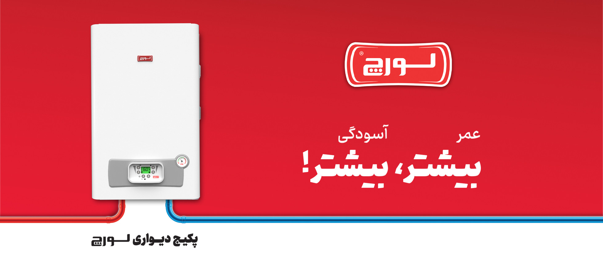 بنر