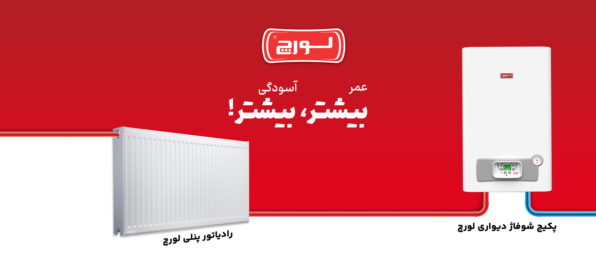 بنر