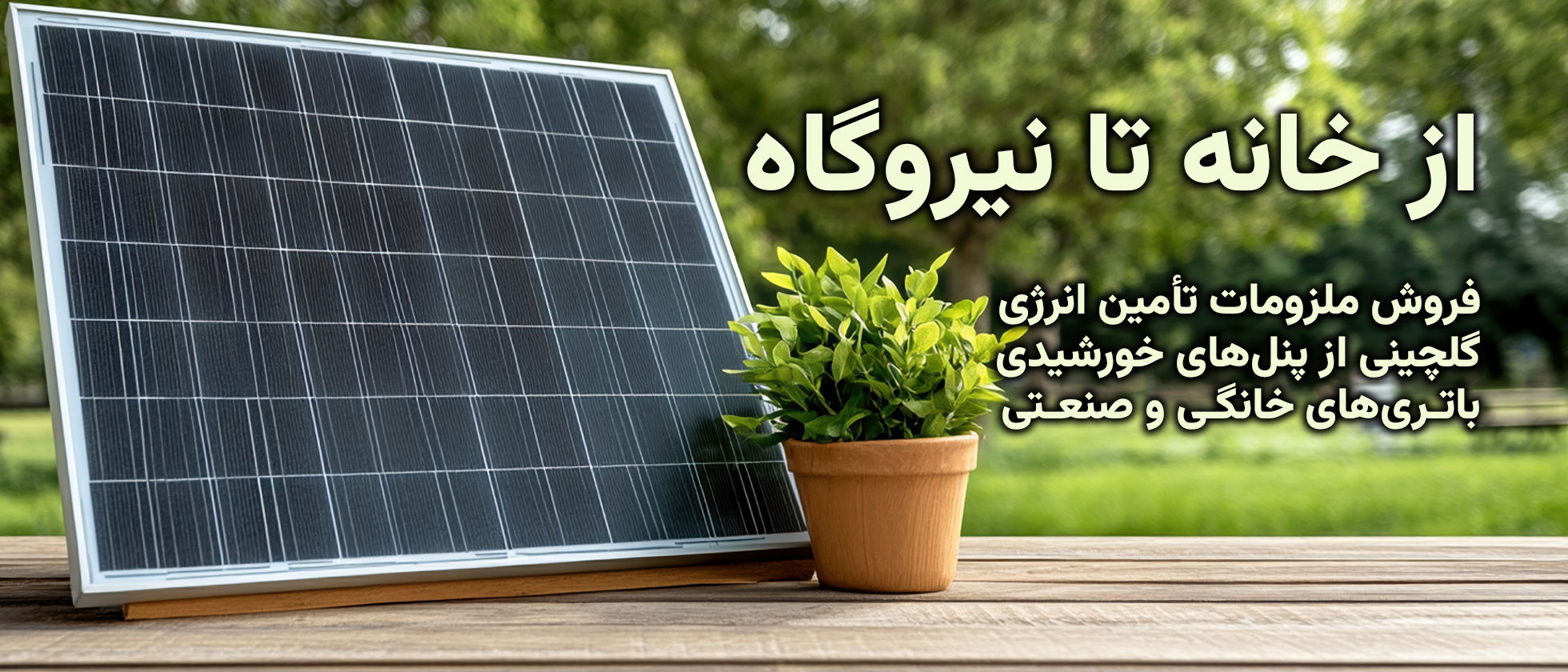 4 بنر فروشگاه