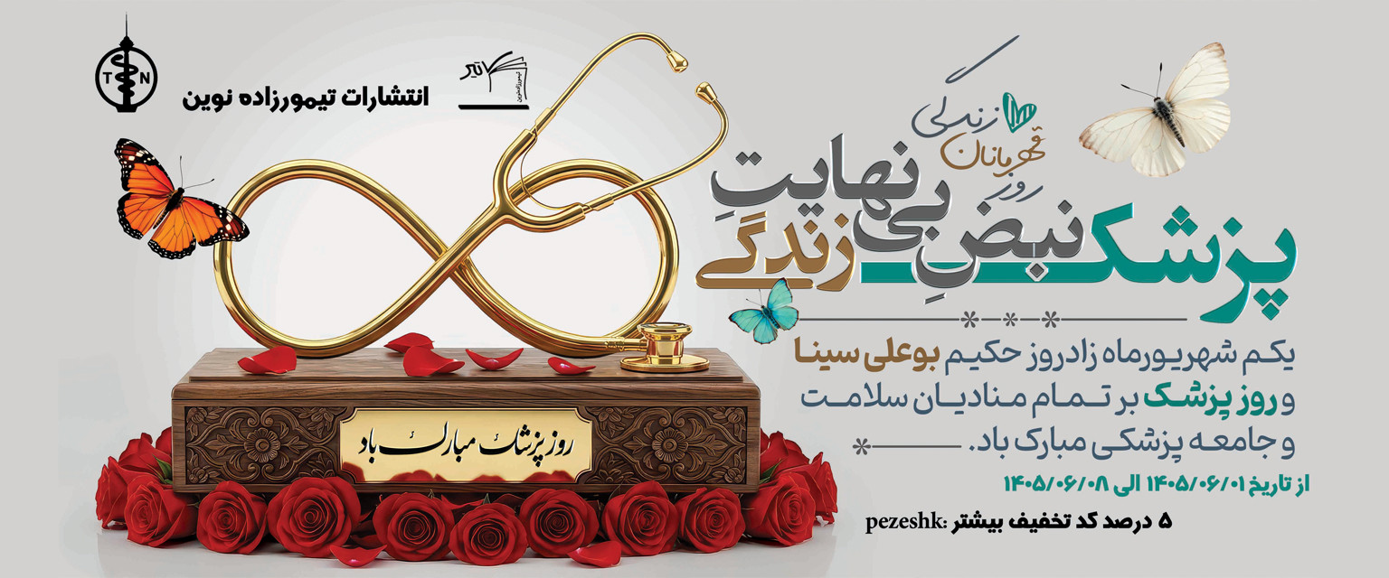 4 بنر فروشگاه