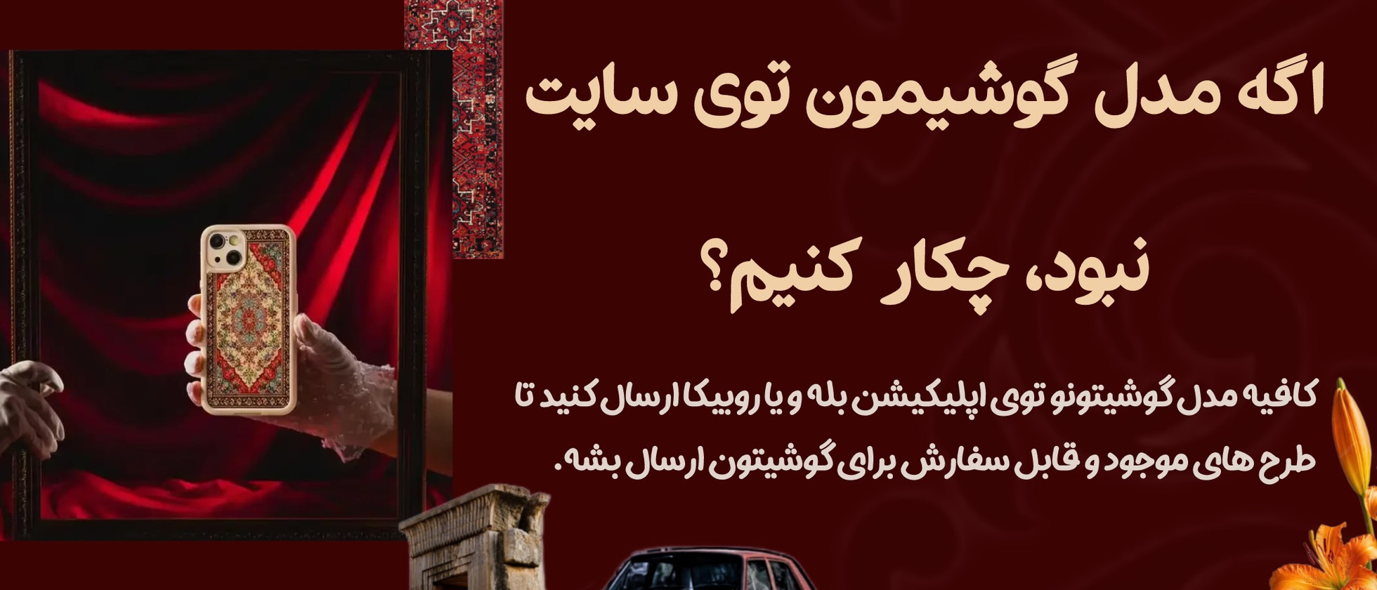1 بنر فروشگاه