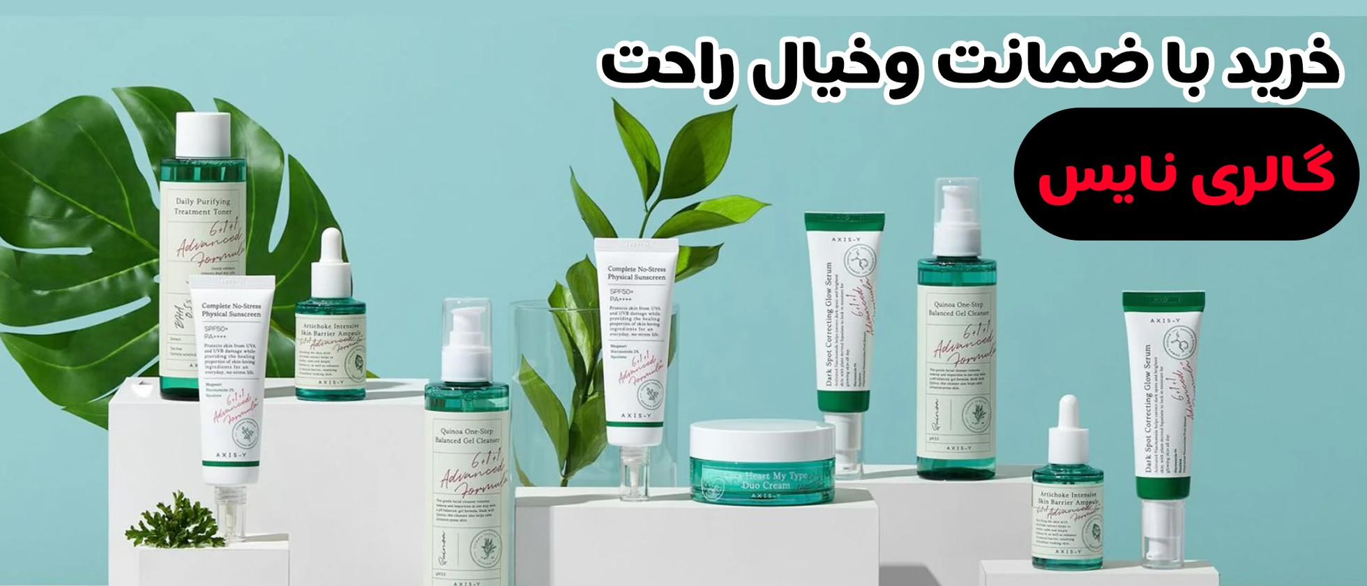 2 بنر فروشگاه