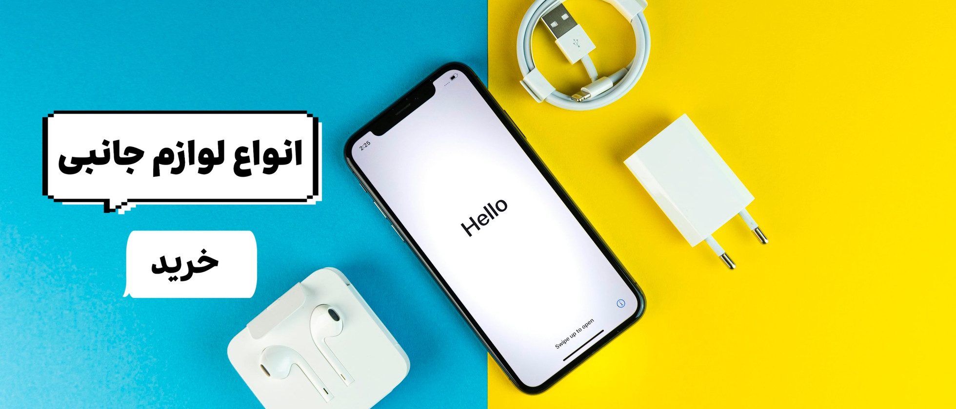 بنر