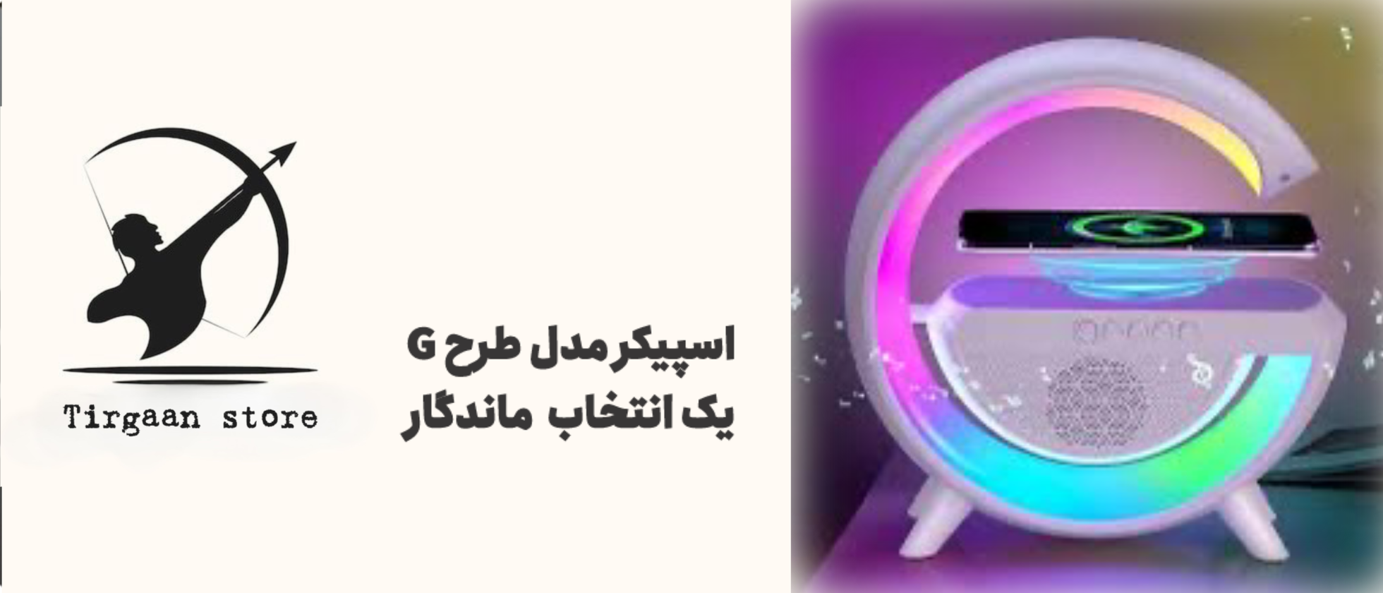 2 بنر فروشگاه