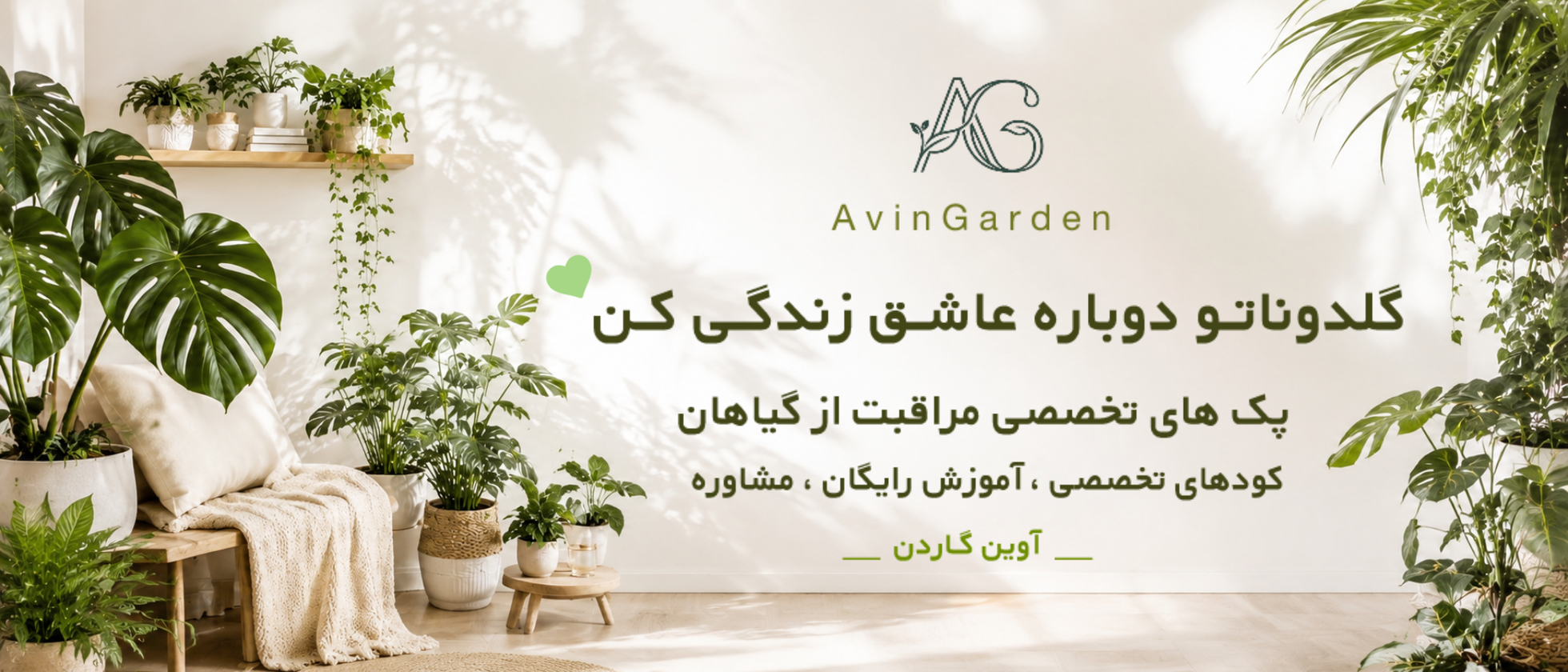 بنر