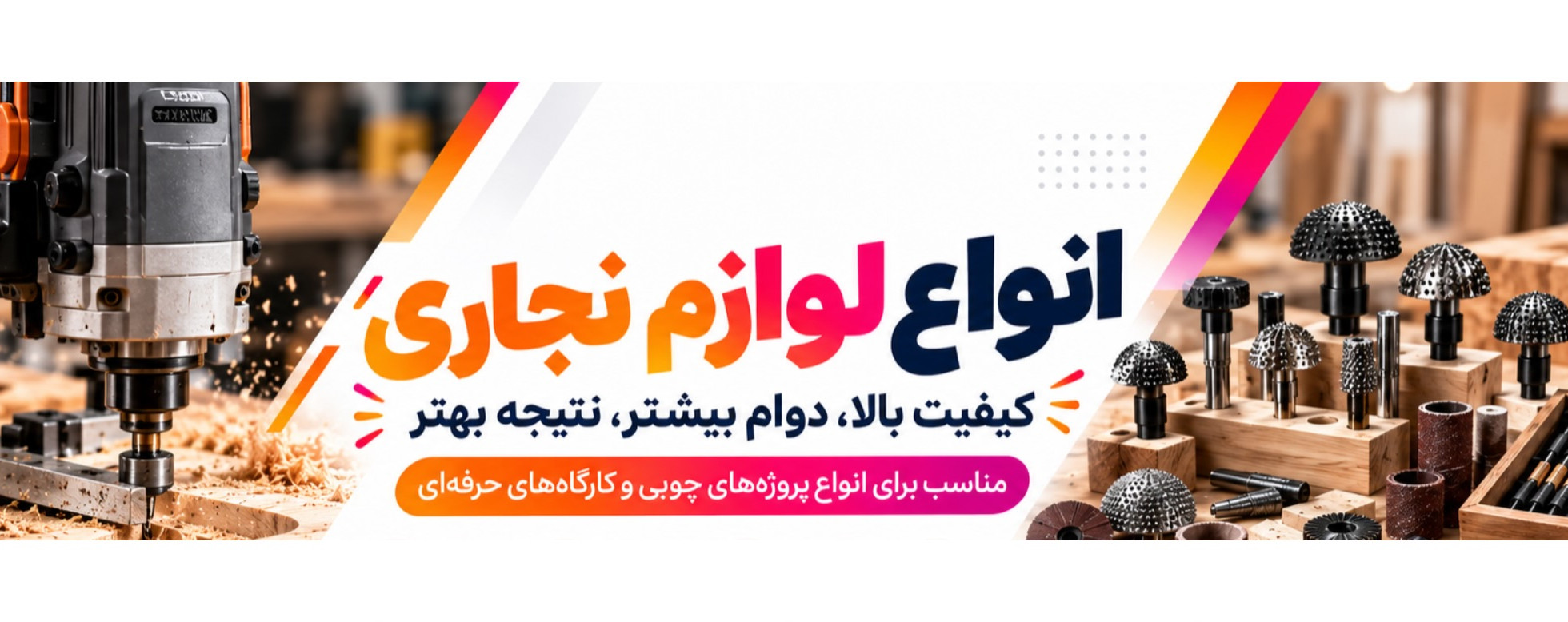 4 بنر فروشگاه