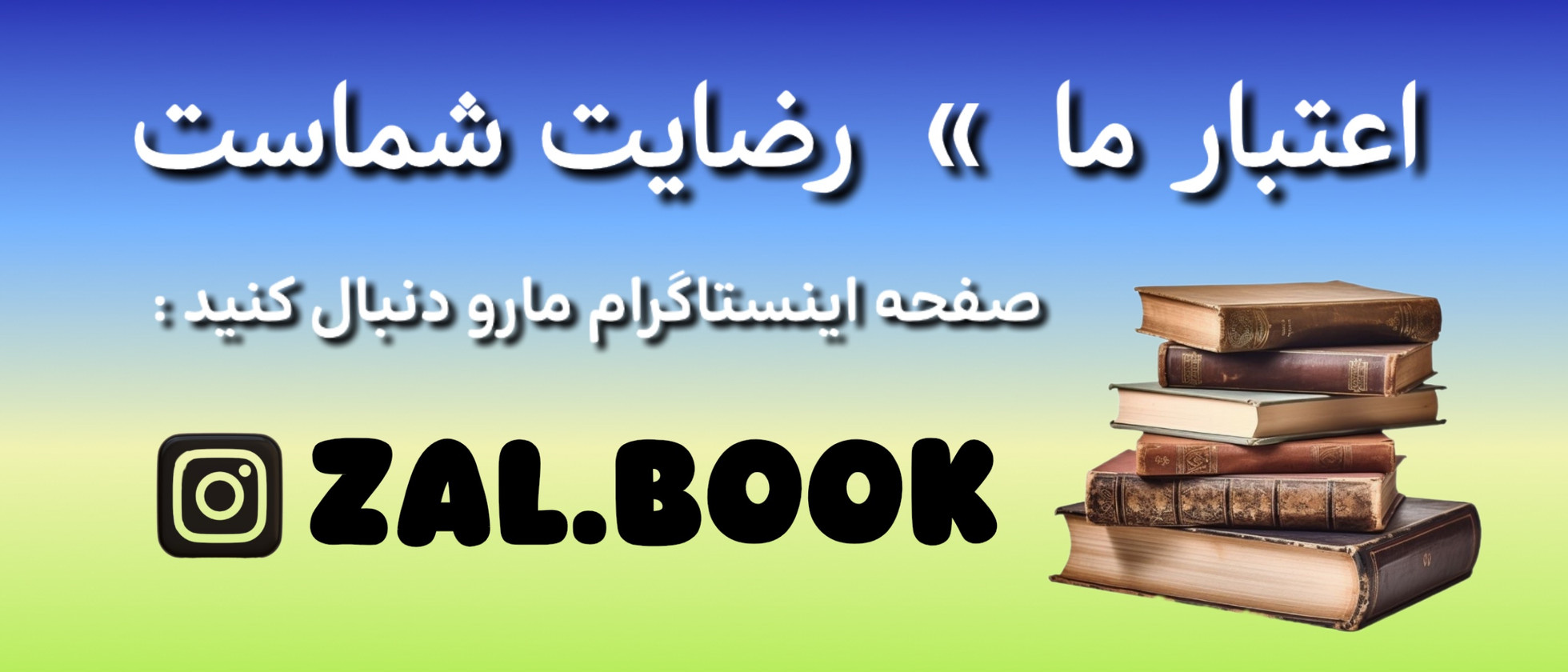 2 بنر فروشگاه