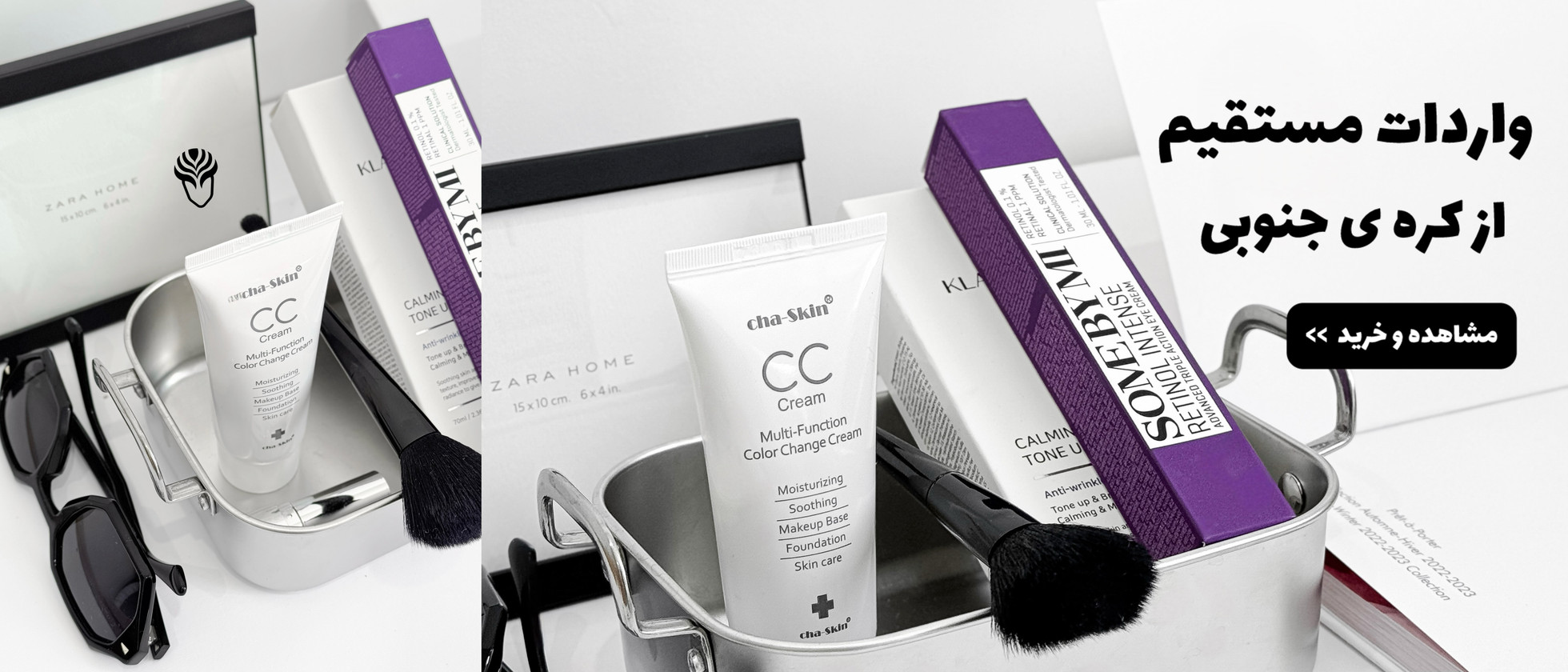 1 بنر فروشگاه