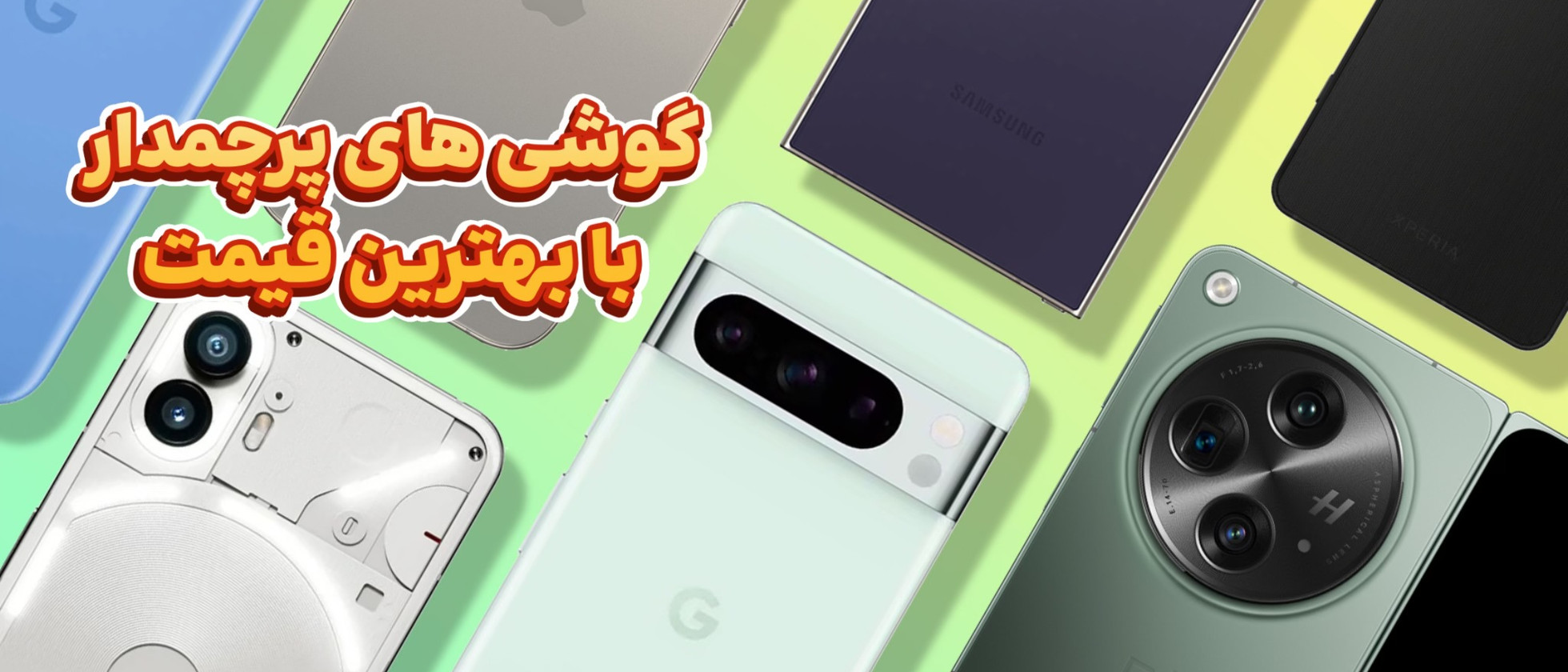 1 بنر فروشگاه