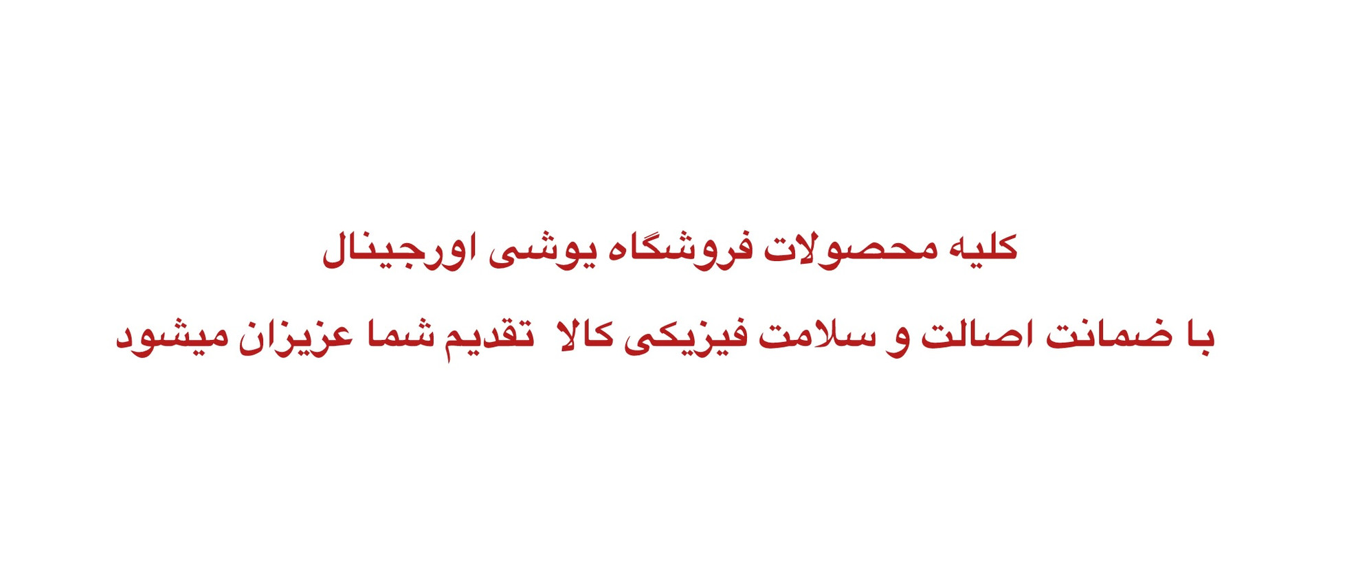 3 بنر فروشگاه