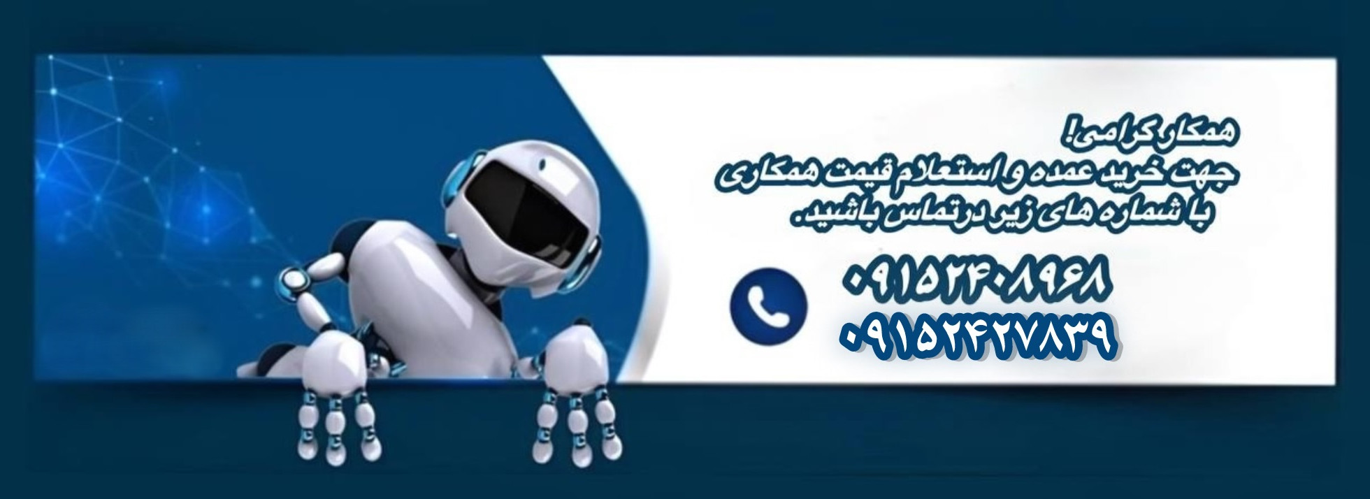 1 بنر فروشگاه