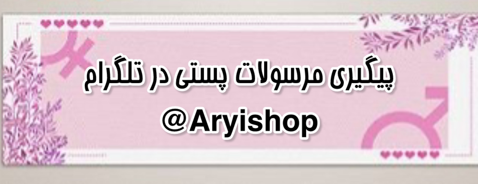 1 بنر فروشگاه