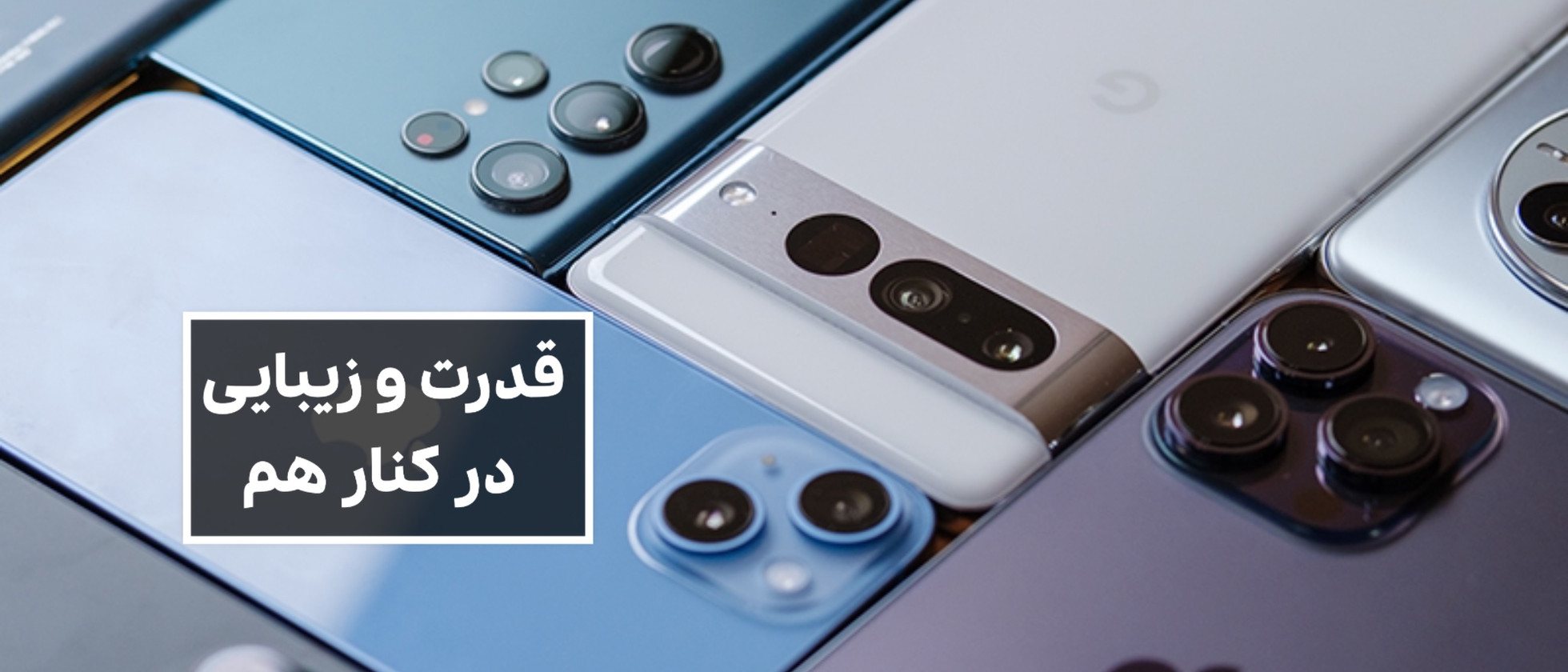 بنر