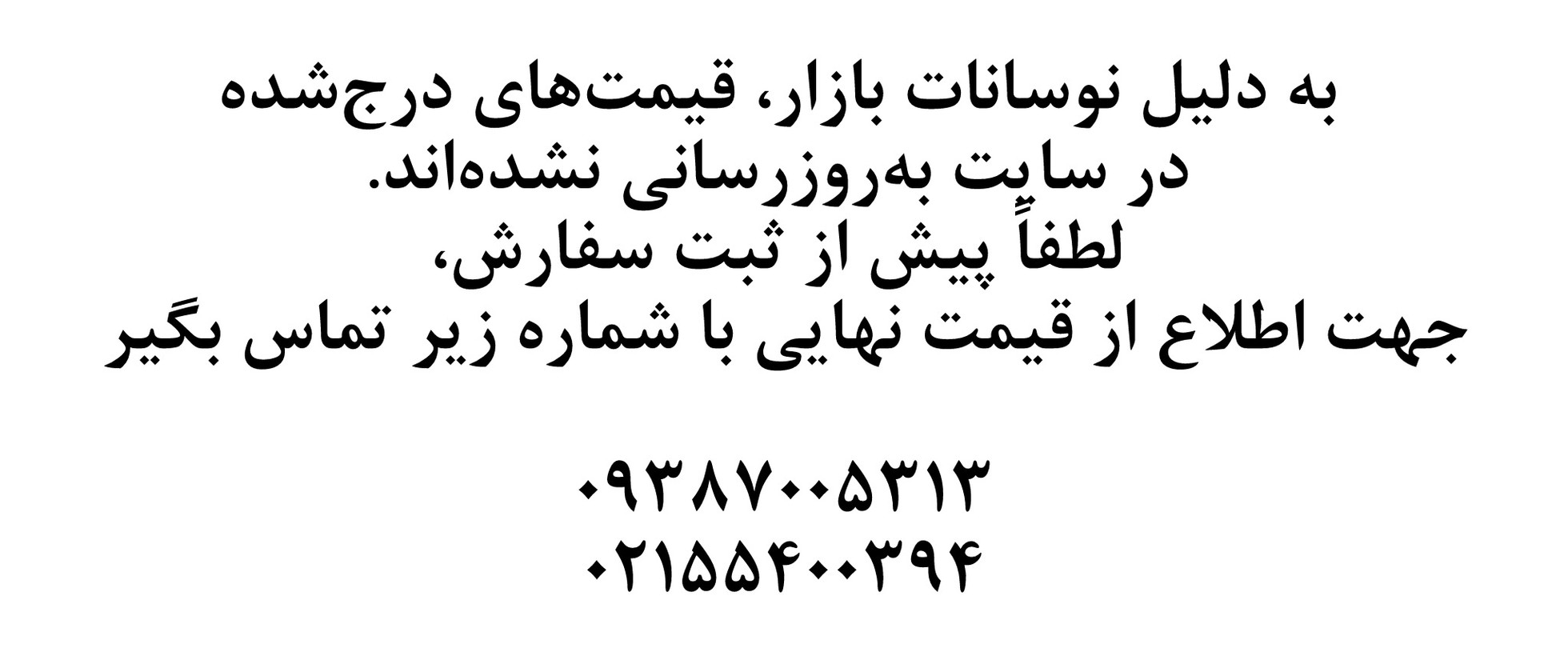 1 بنر فروشگاه