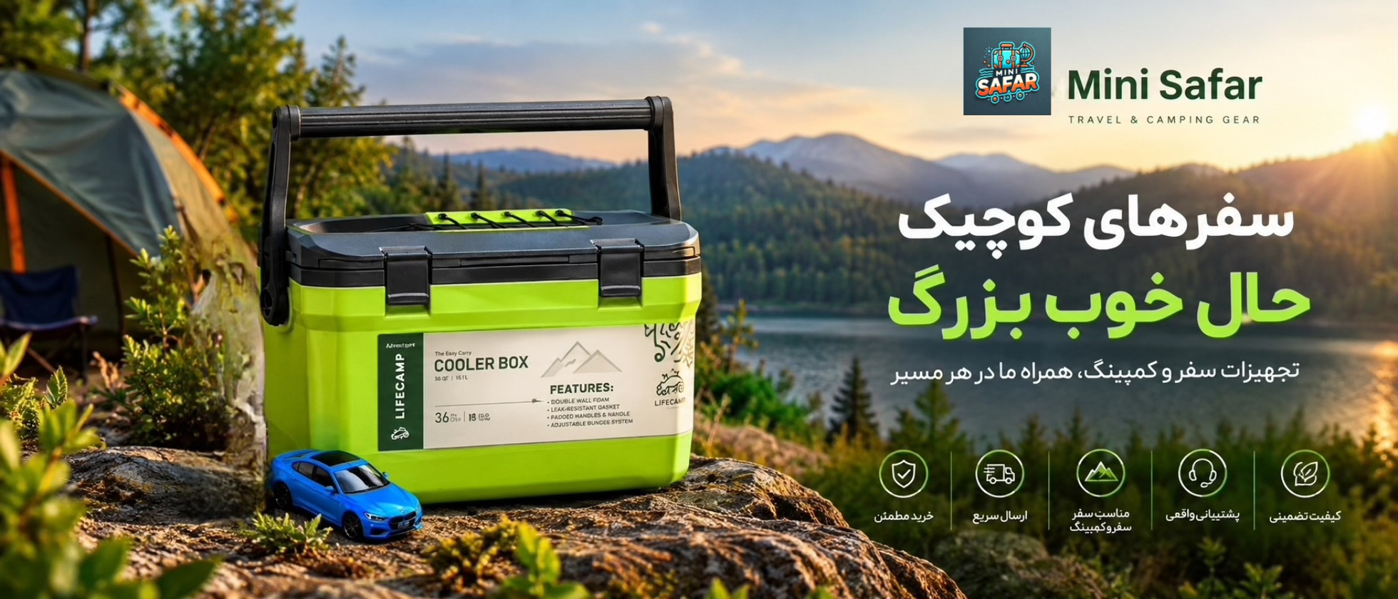 2 بنر فروشگاه