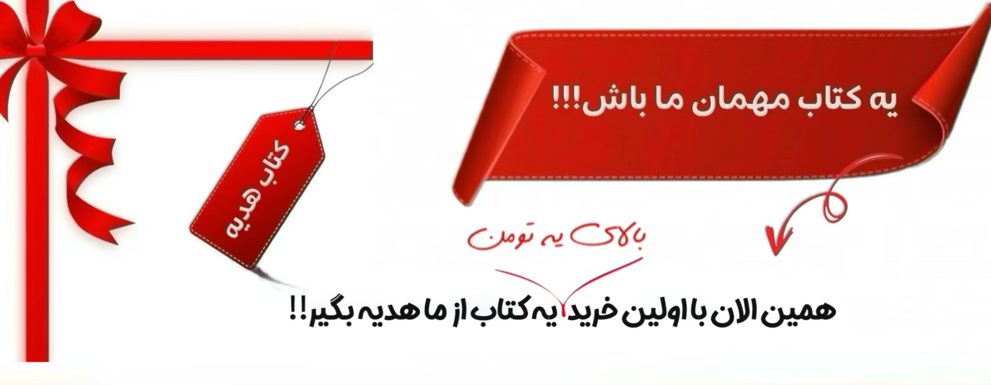 2 بنر فروشگاه