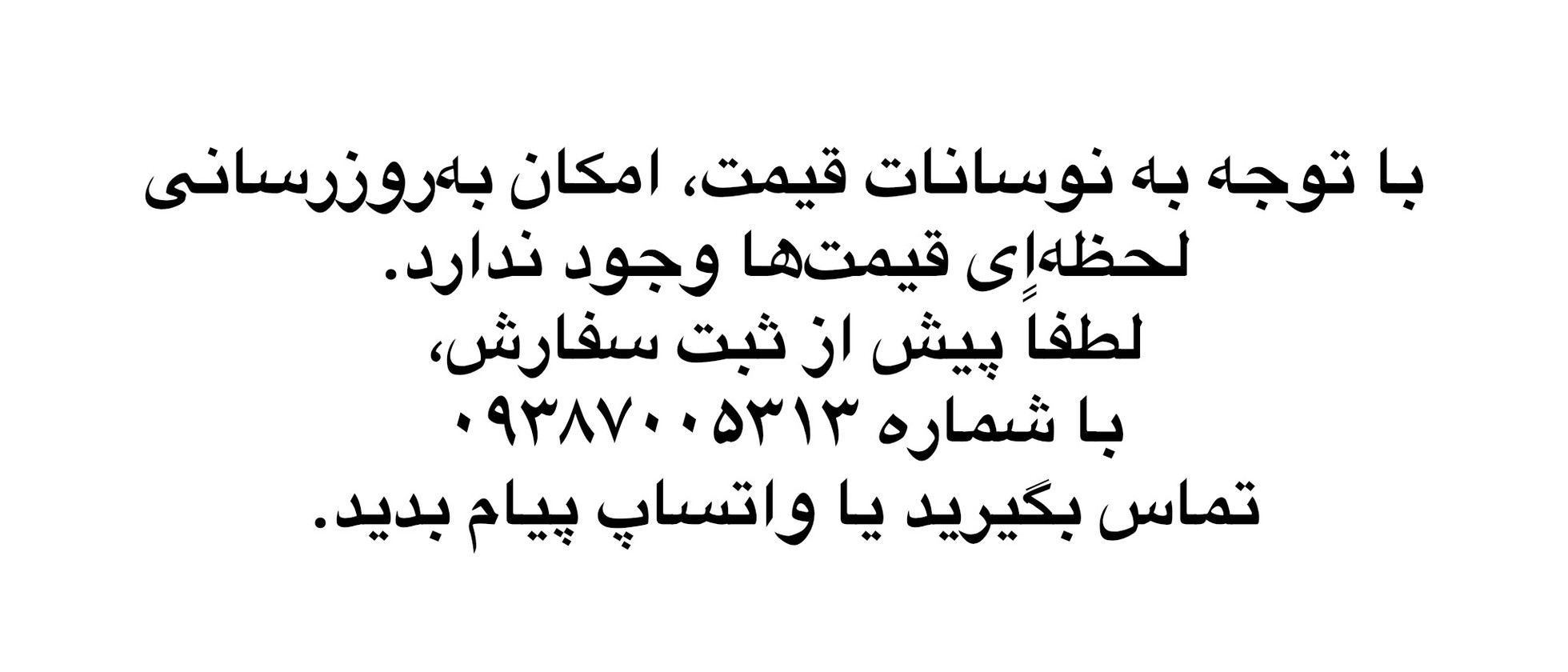 1 بنر فروشگاه