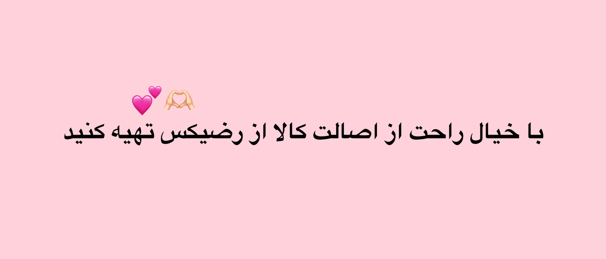 3 بنر فروشگاه