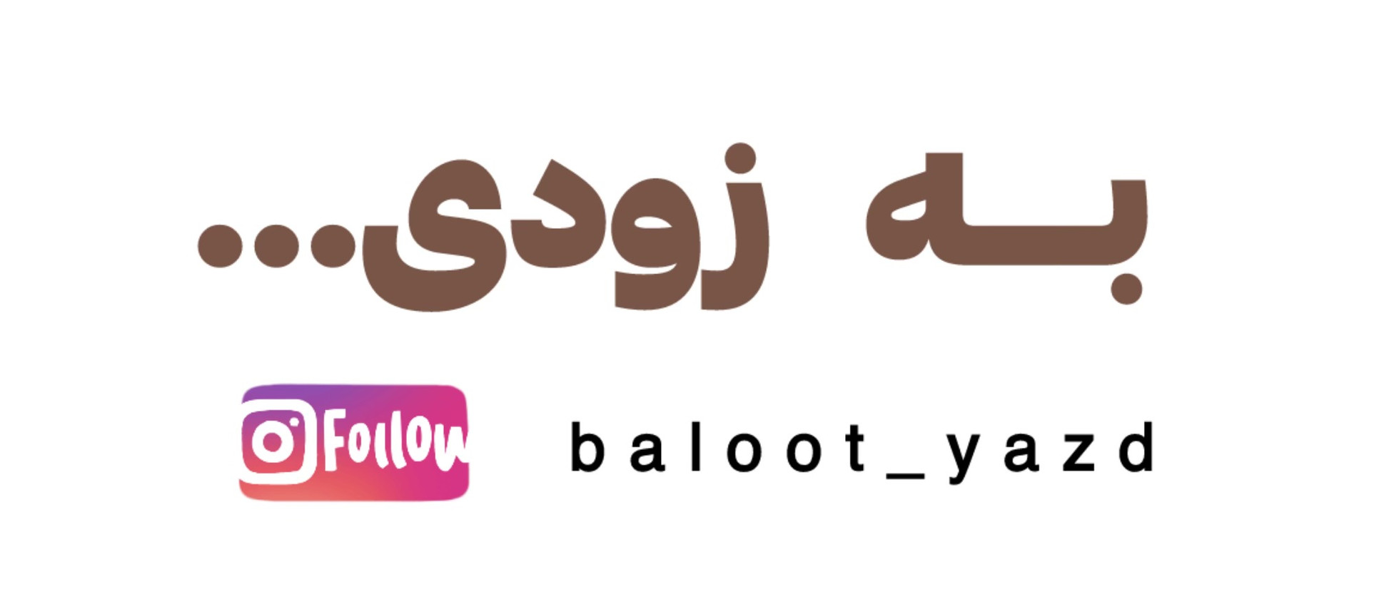 2 بنر فروشگاه