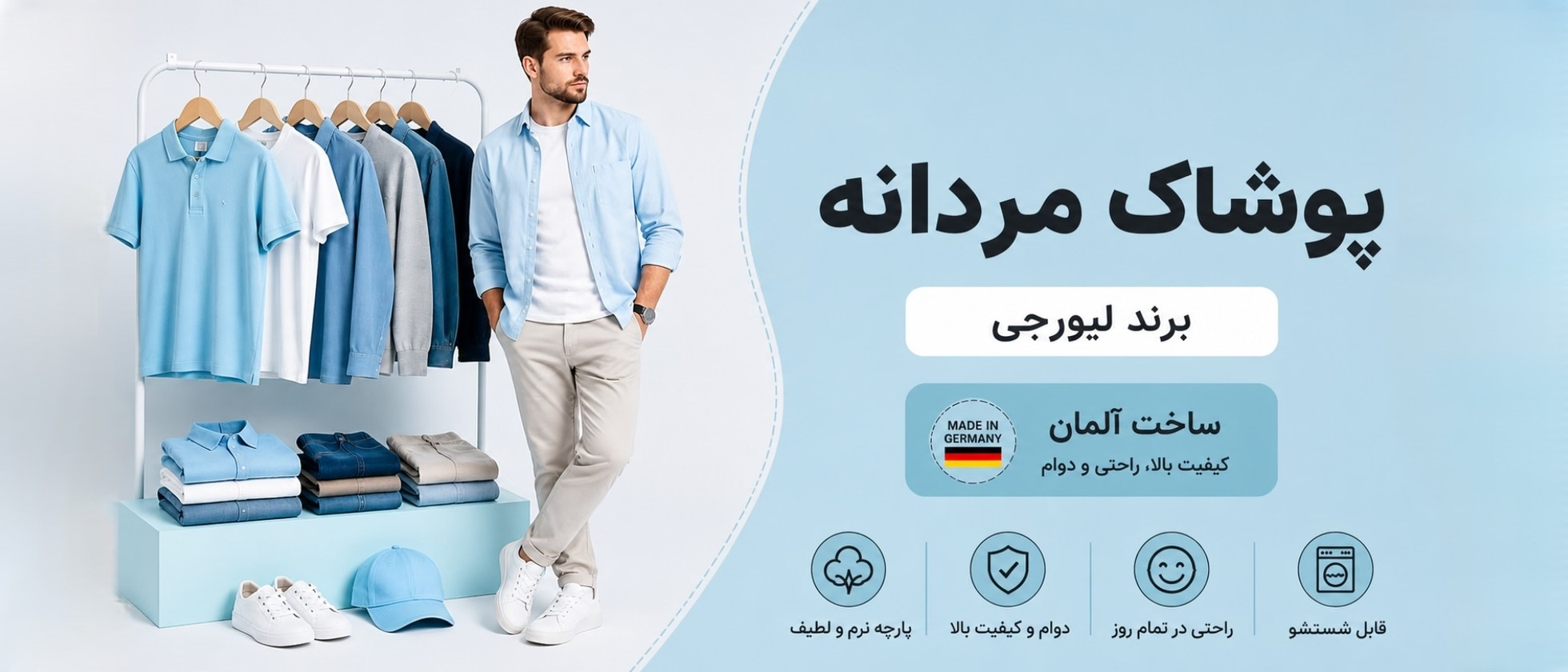 بنر