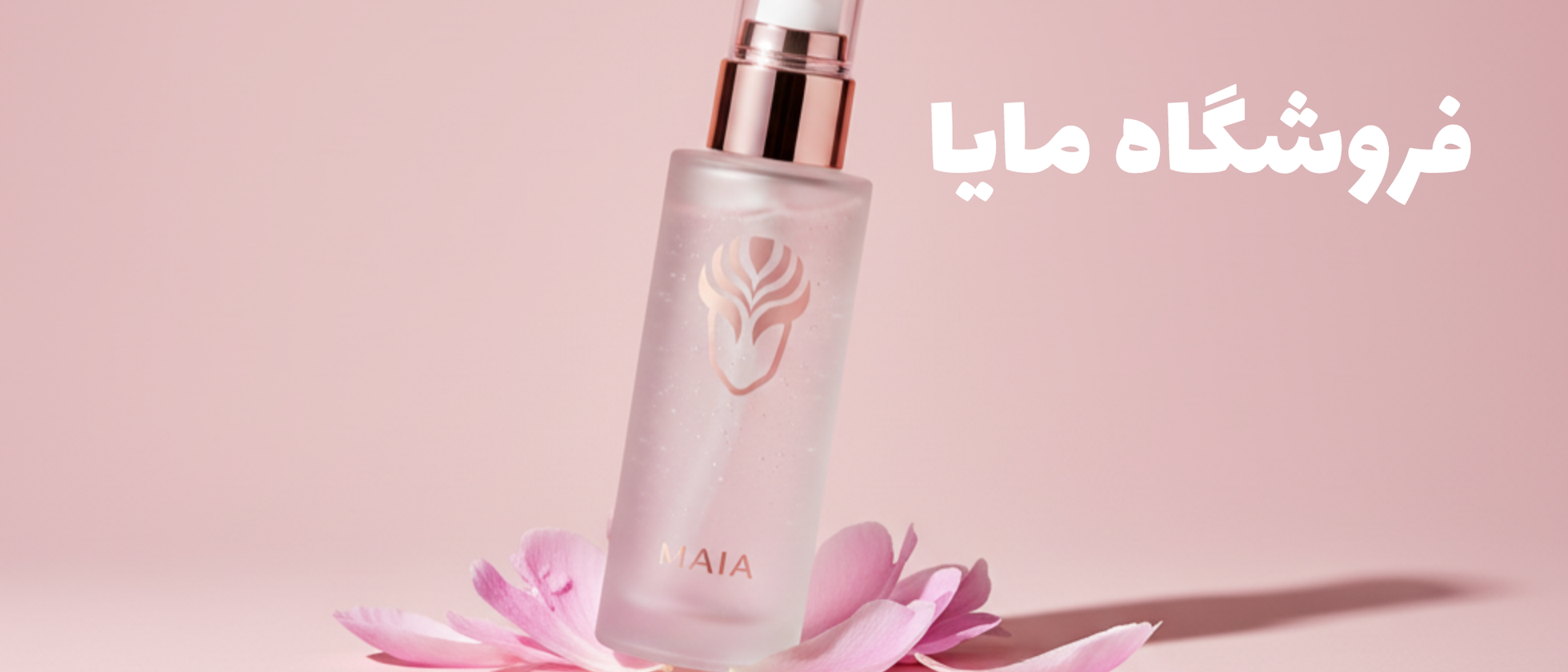 2 بنر فروشگاه