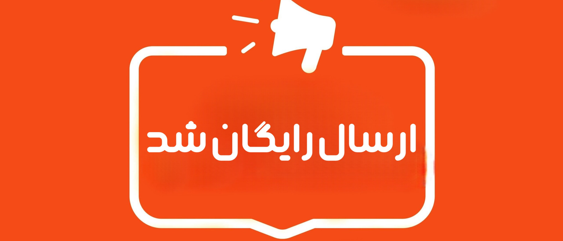 1 بنر فروشگاه