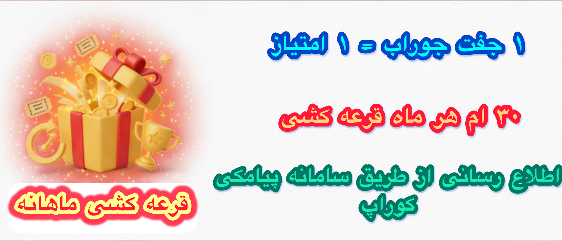 1 بنر فروشگاه