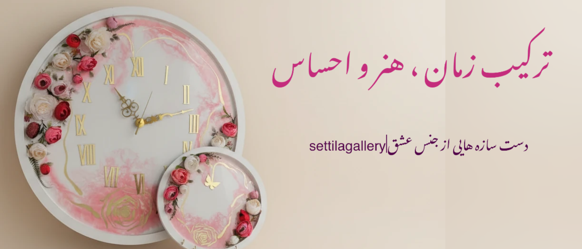 1 بنر فروشگاه