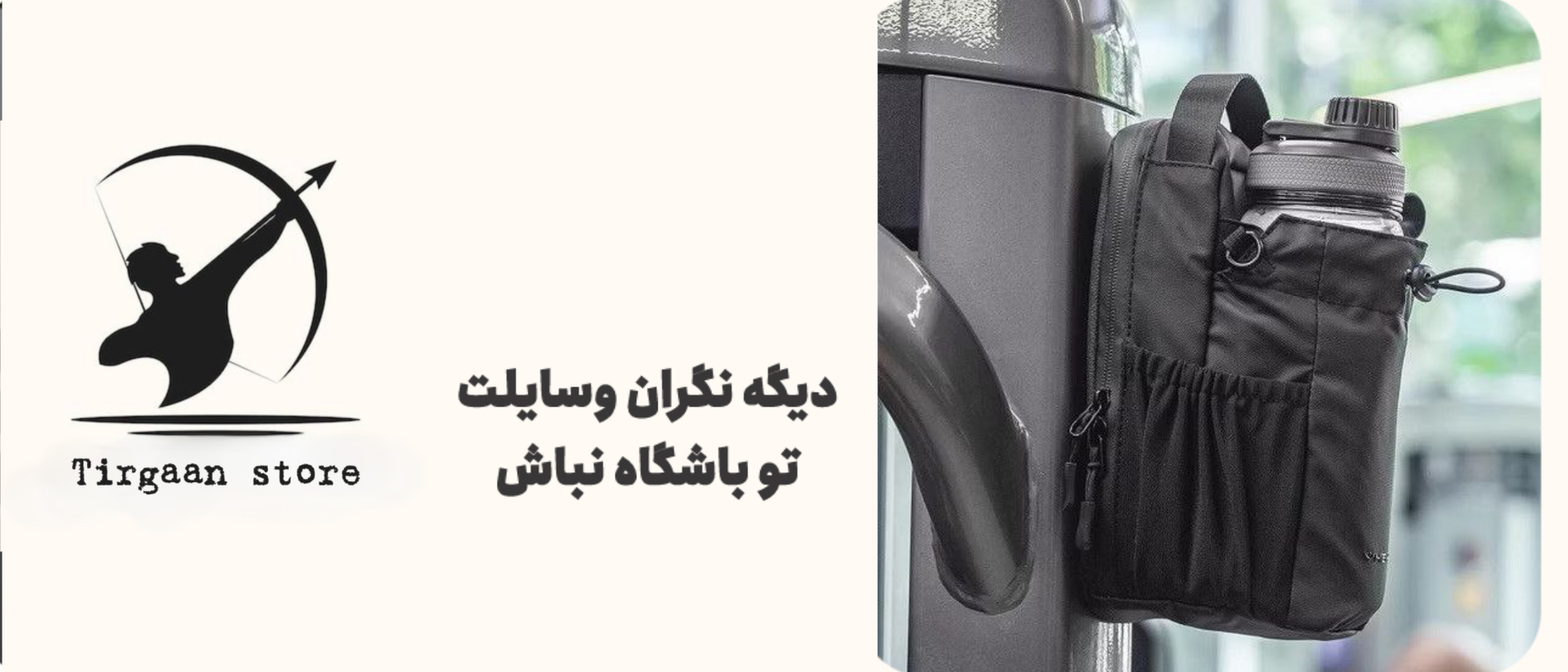 3 بنر فروشگاه