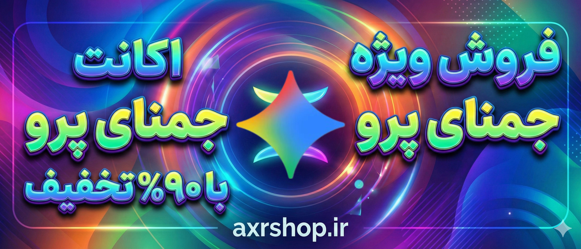 4 بنر فروشگاه