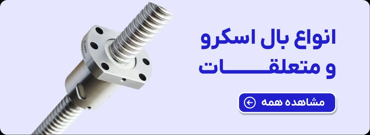 1 بنر فروشگاه