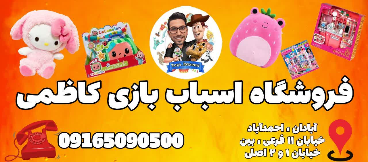 1 بنر فروشگاه