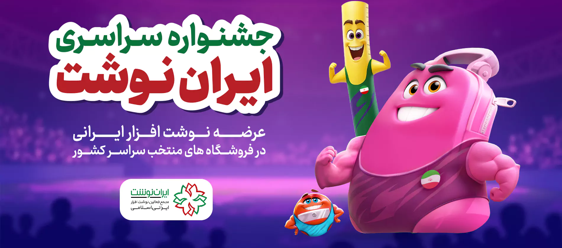 3 بنر فروشگاه