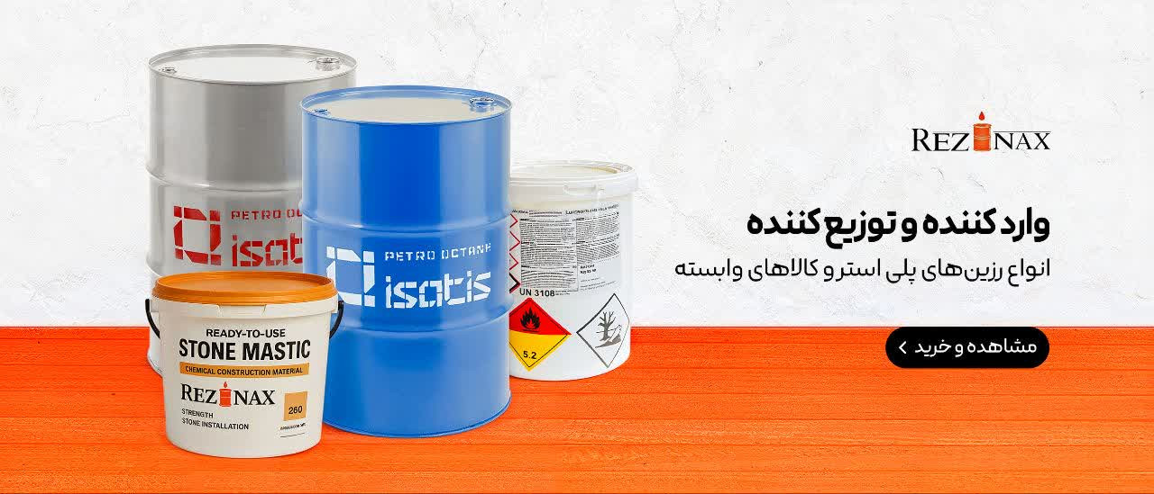 1 بنر فروشگاه